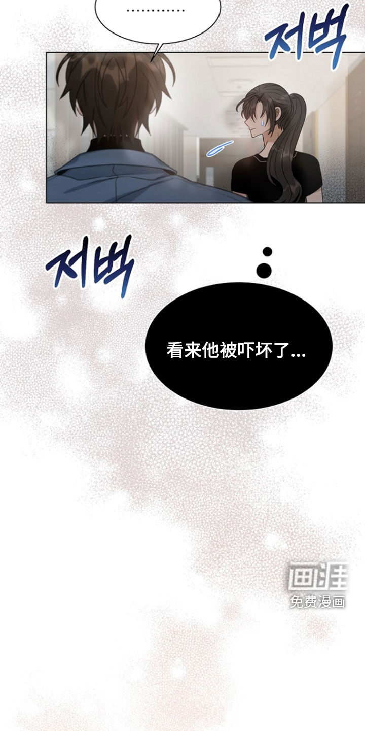 第82话12