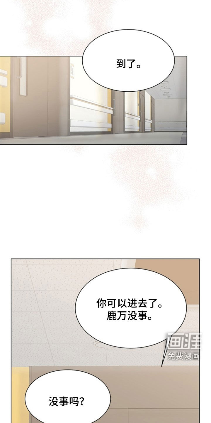 第82话13
