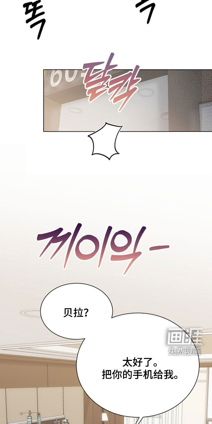 第82话16