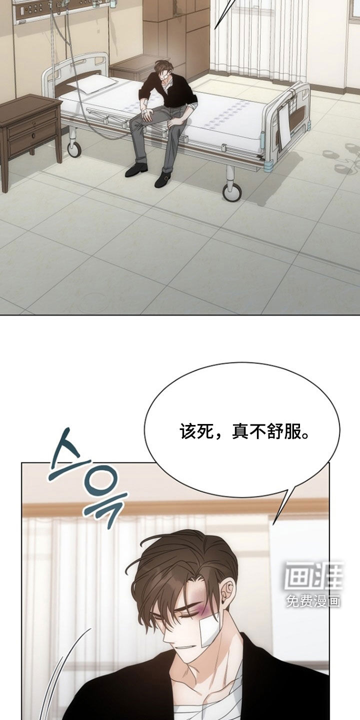 第82话17
