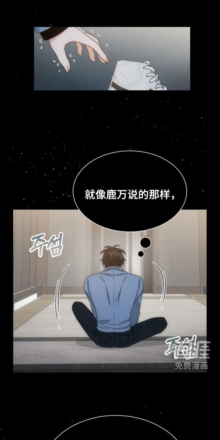 第82话2