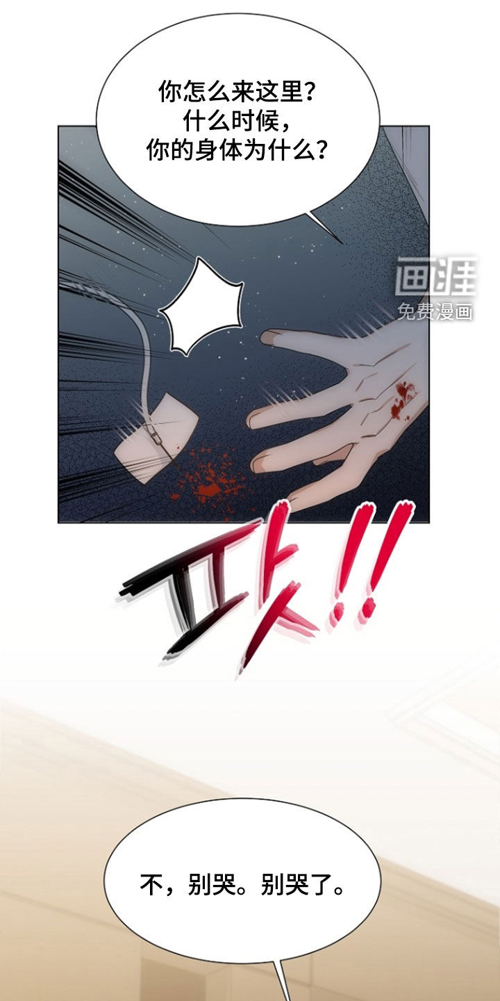 第82话22