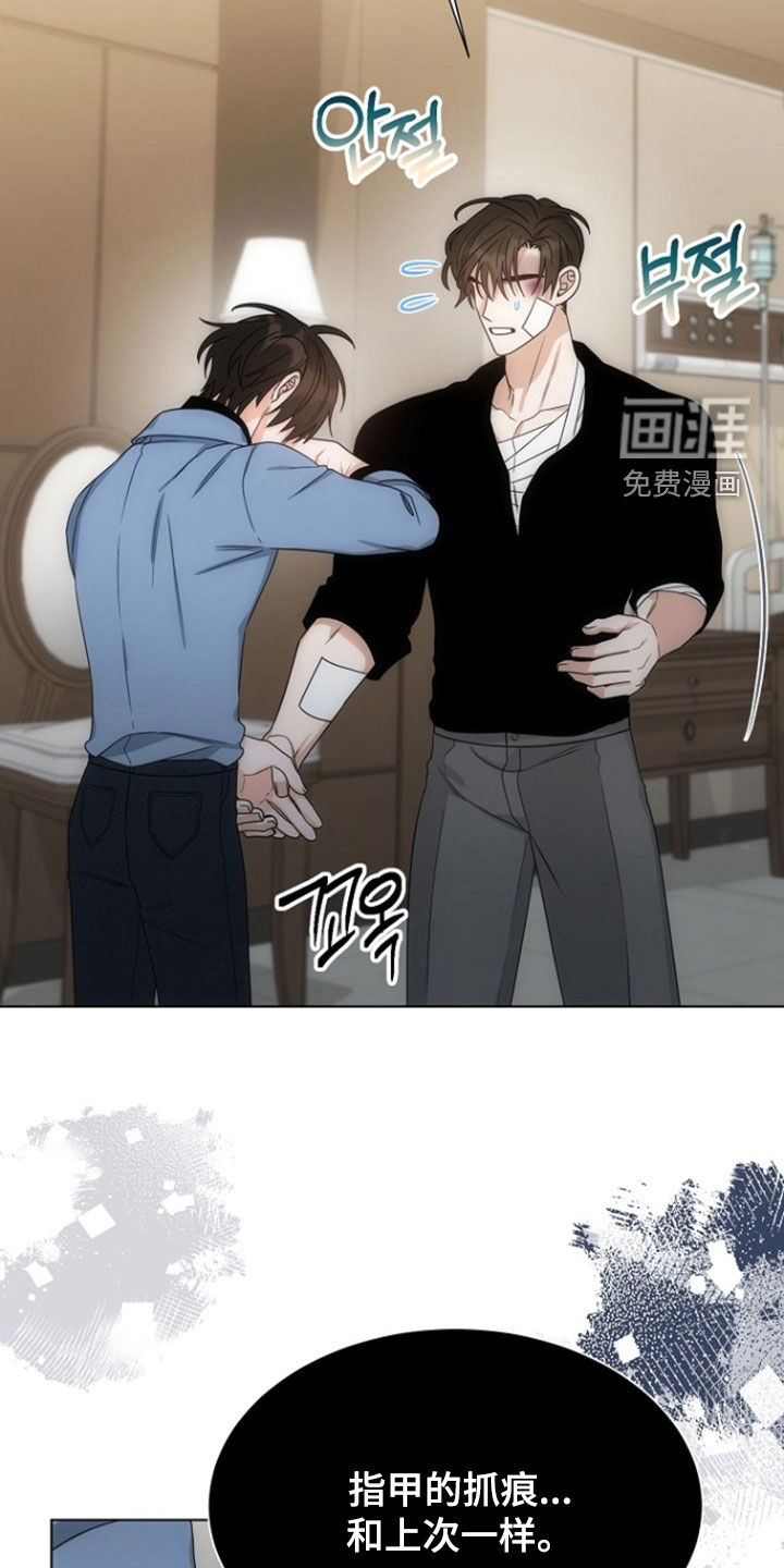 第82话23