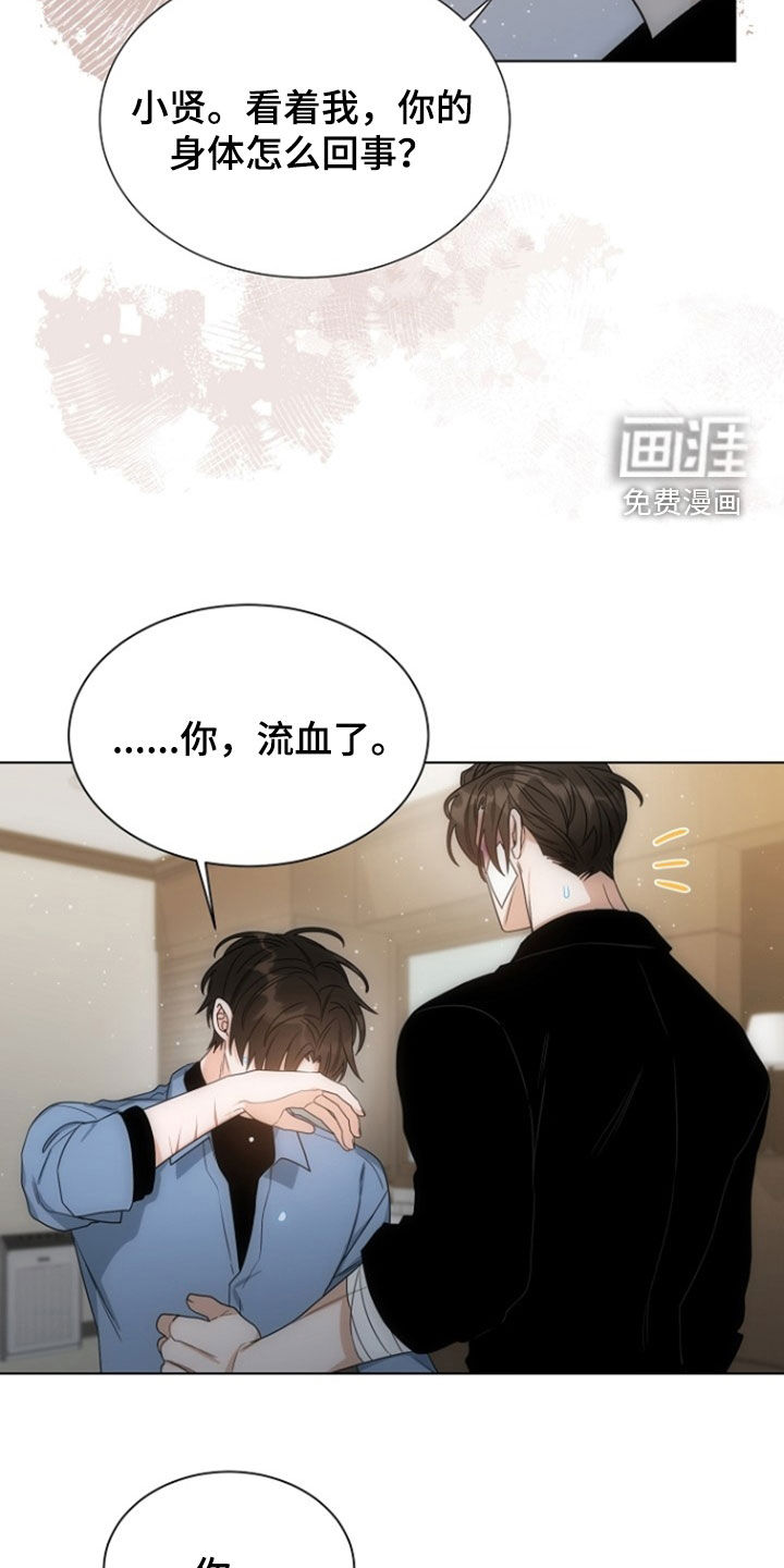 第82话25
