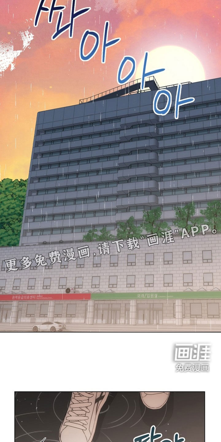 第82话6