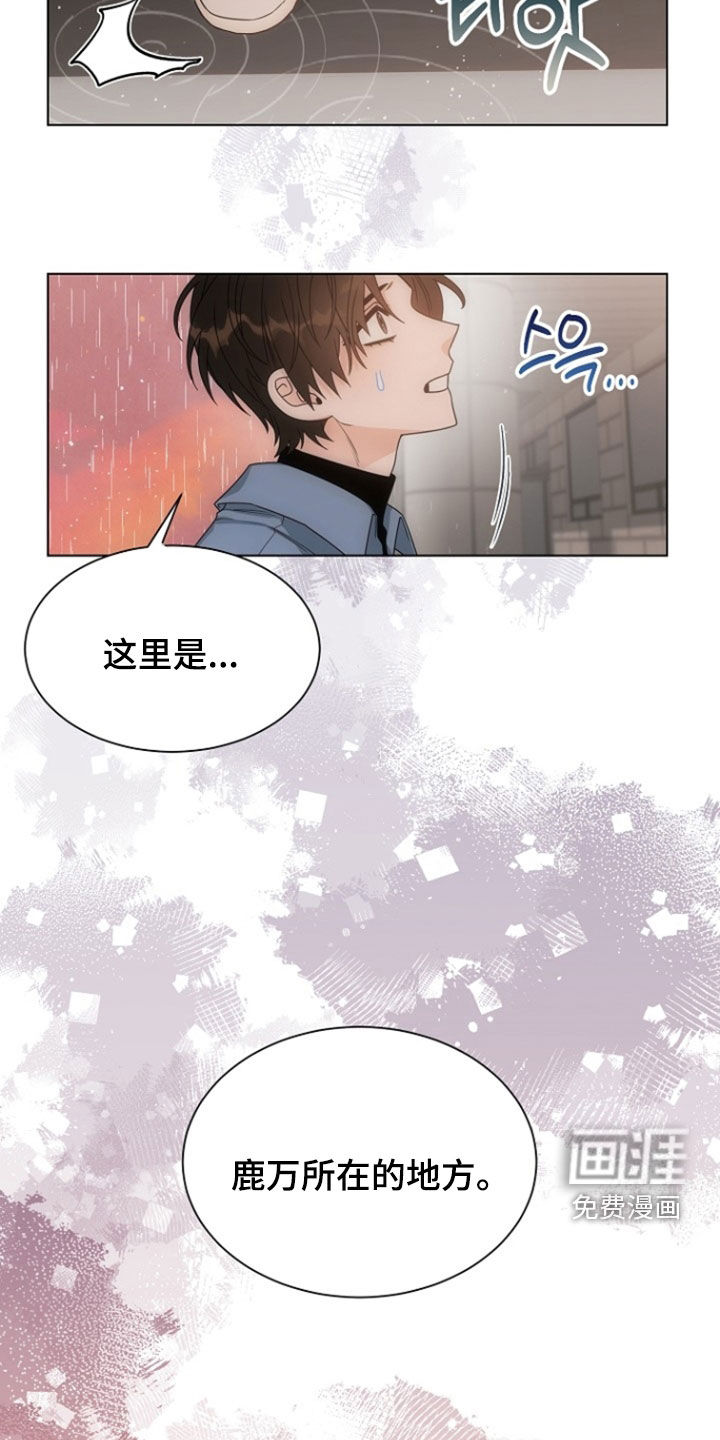 第82话7