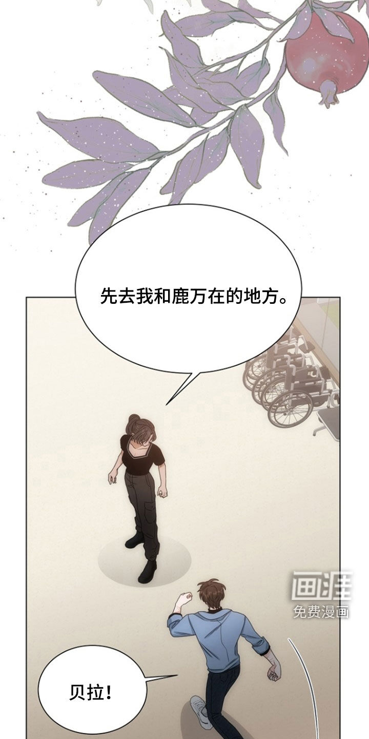 第82话9