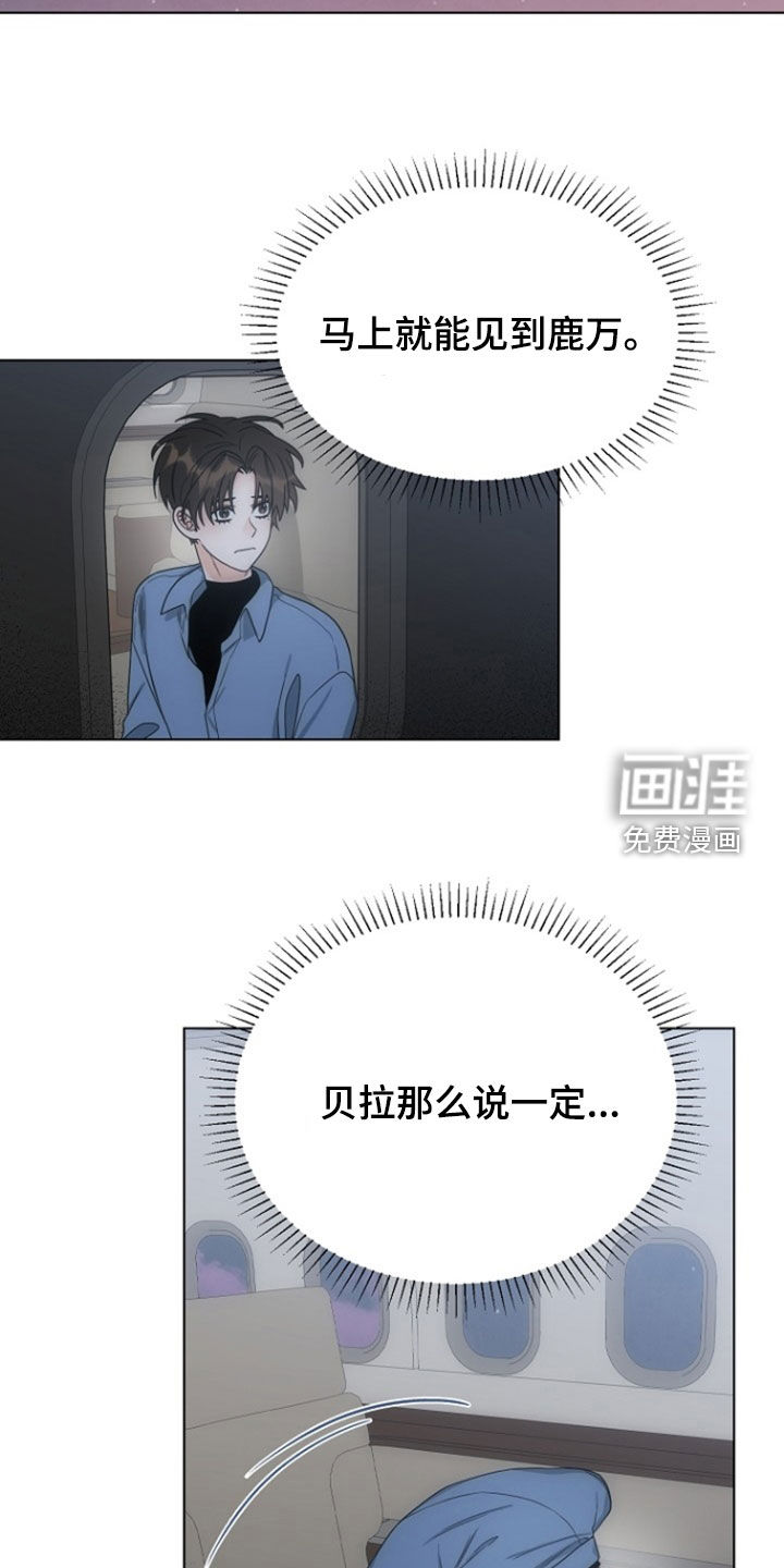第81话1
