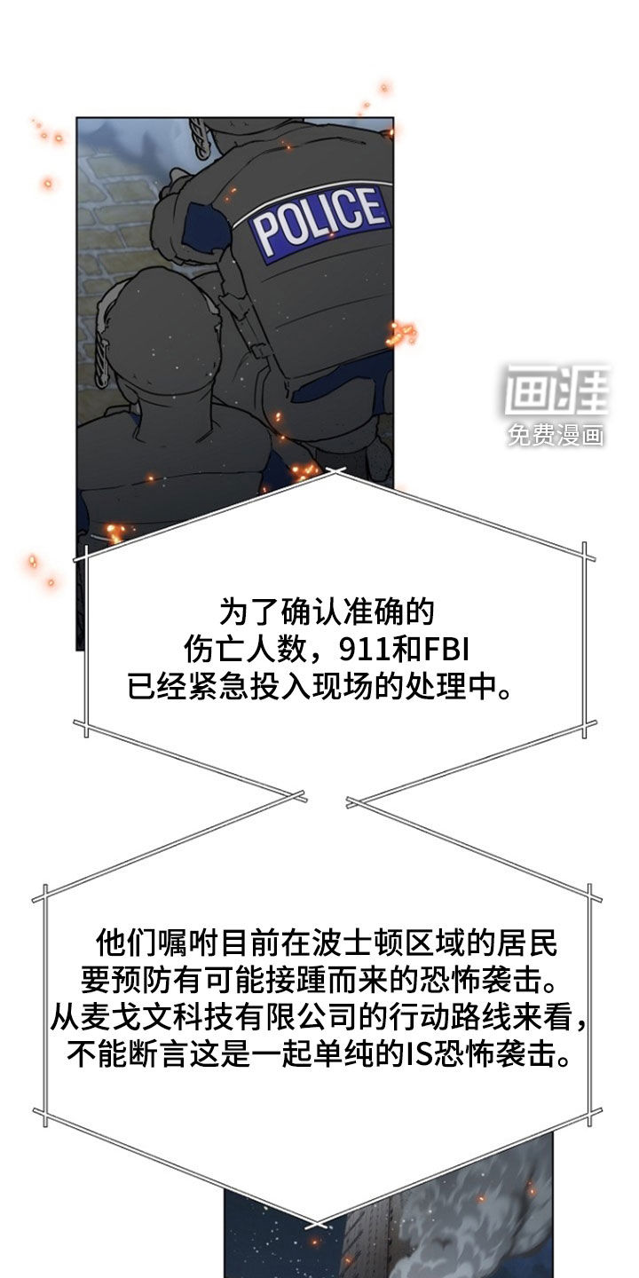 第81话10