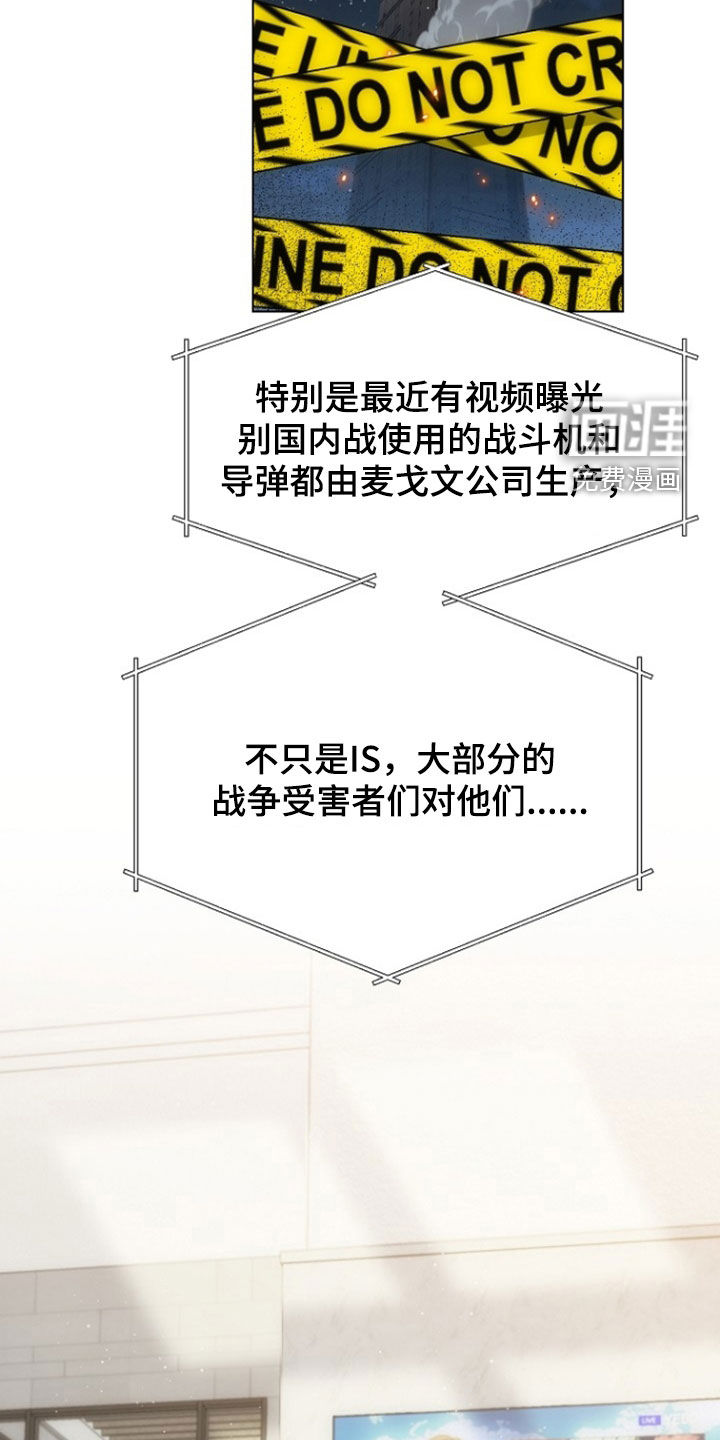 第81话11