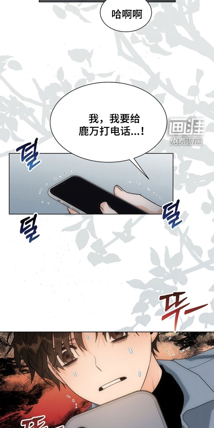 第81话16