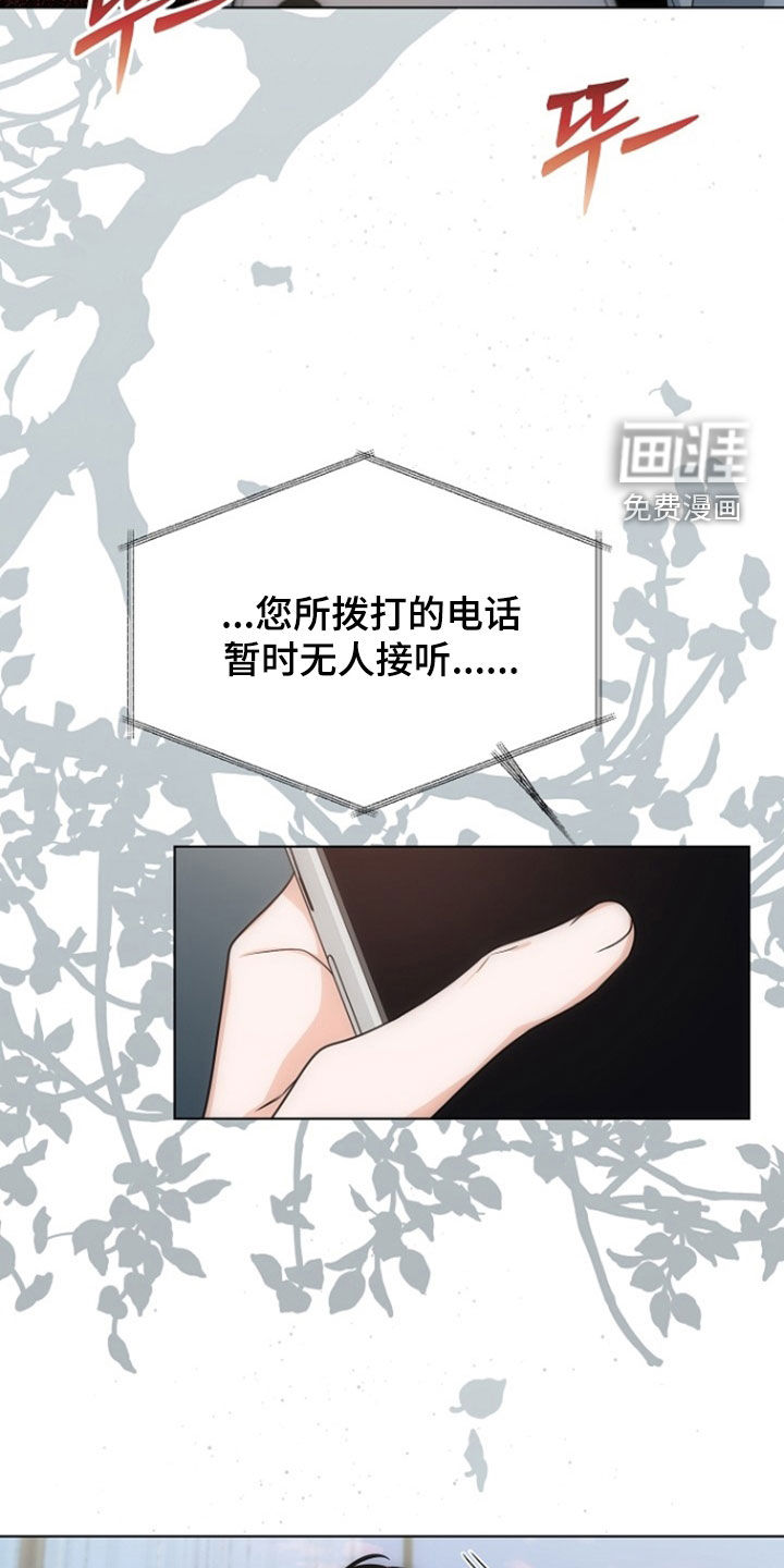 第81话17