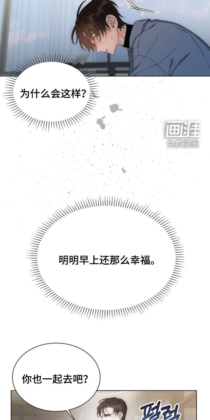 第81话18