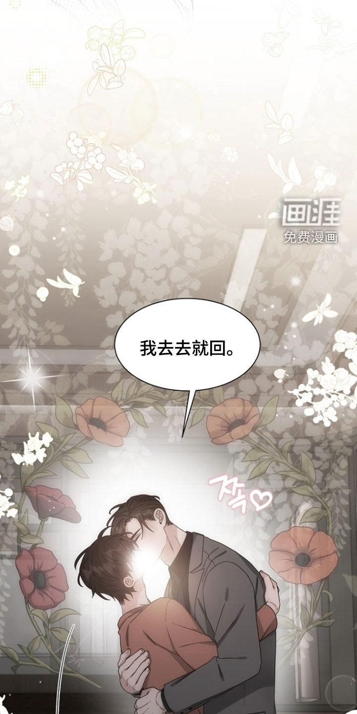 第81话20