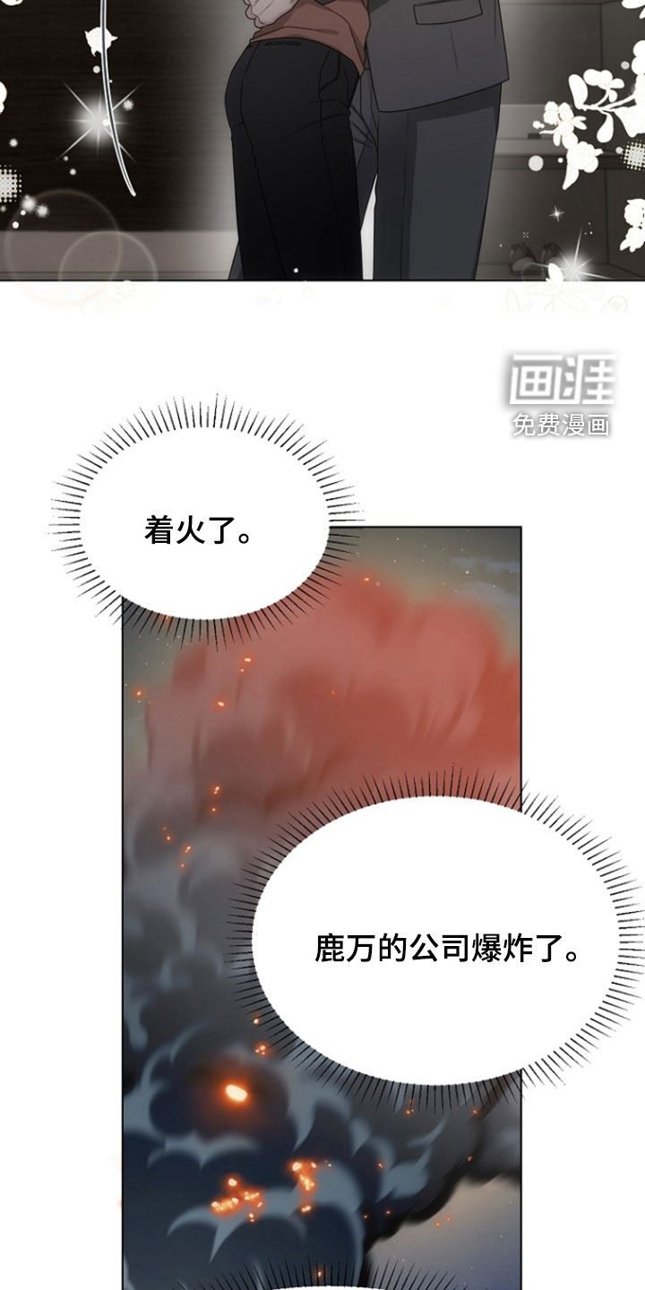 第81话21