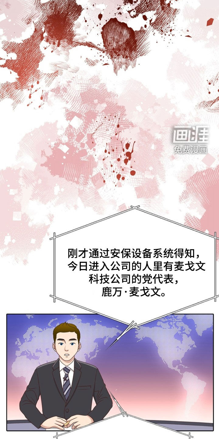 第81话23