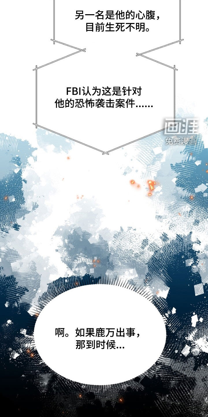 第81话24