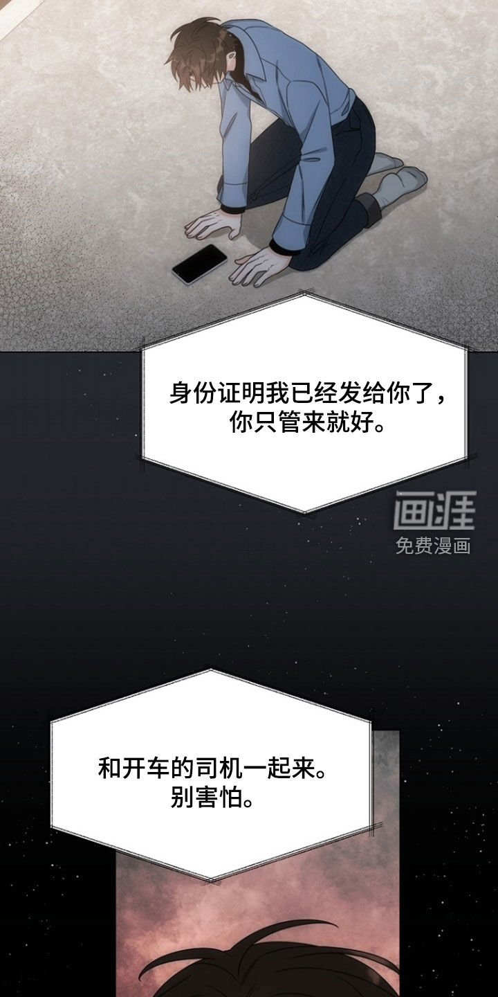 第81话3