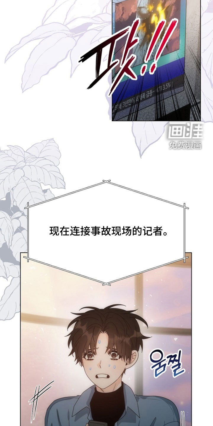 第81话8