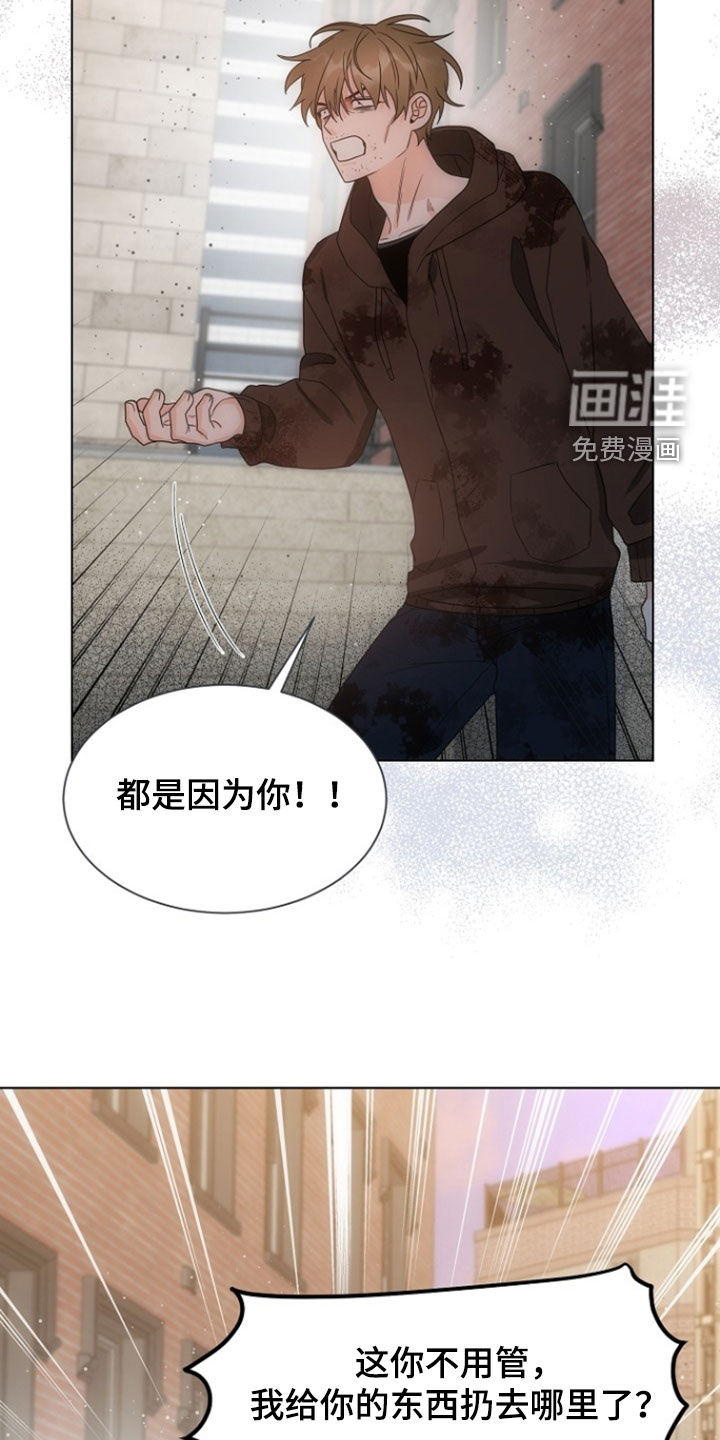 第80话11
