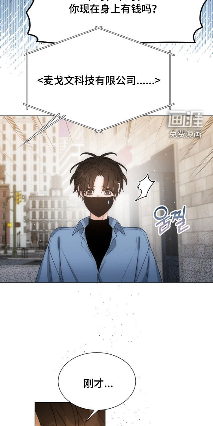 第80话13