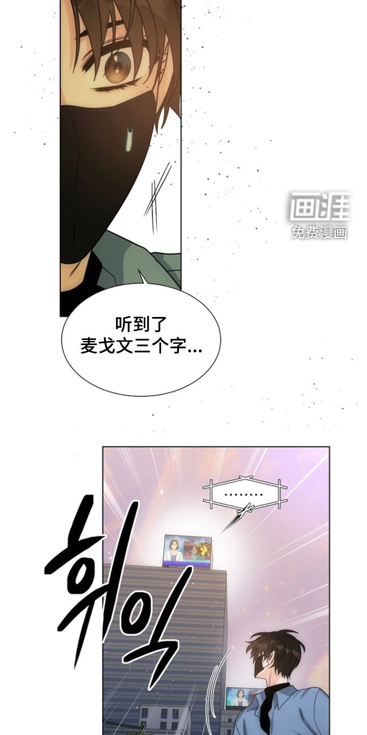 第80话14