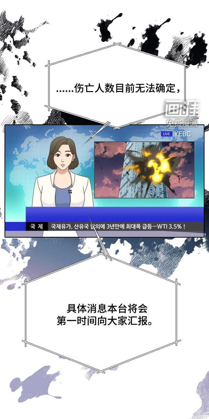 第80话16