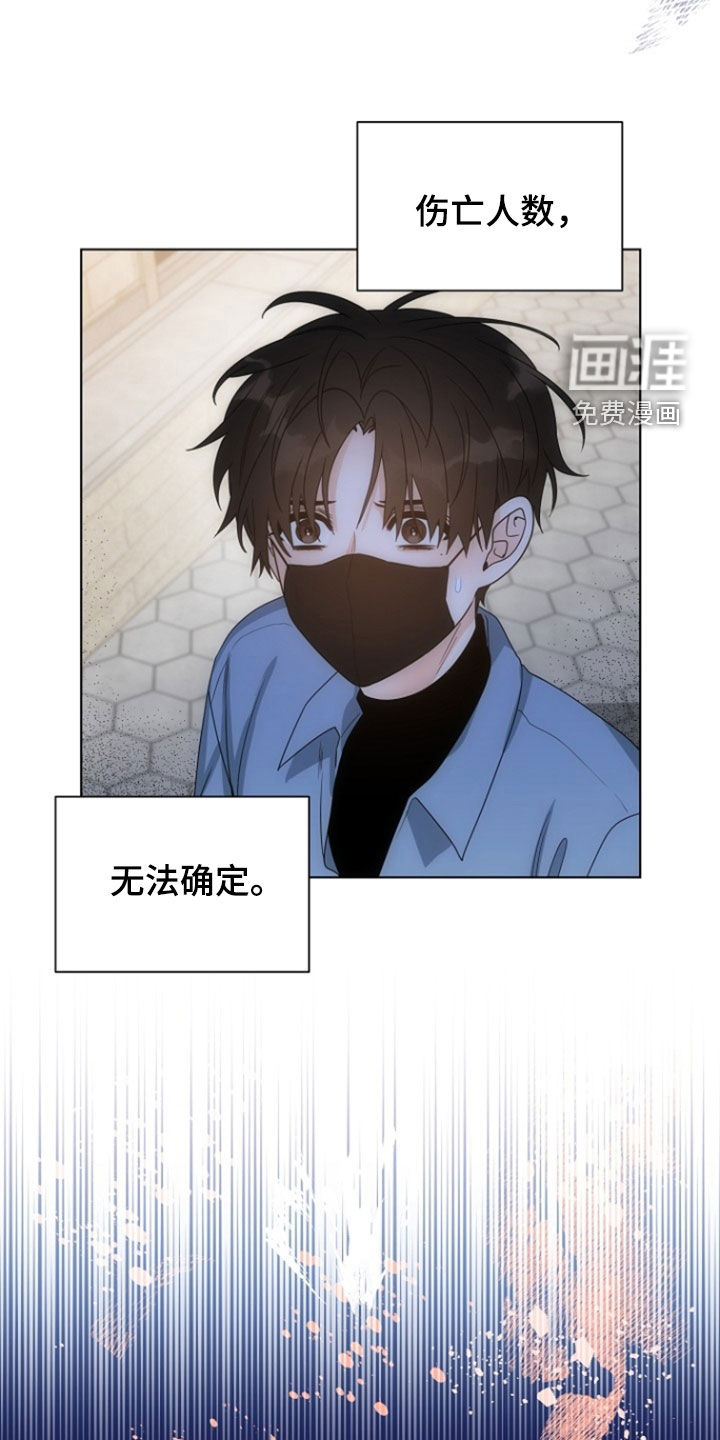 第80话17