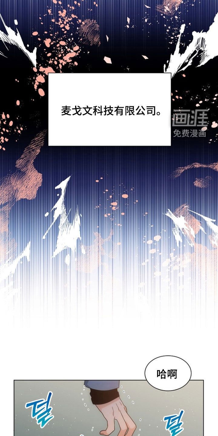 第80话18