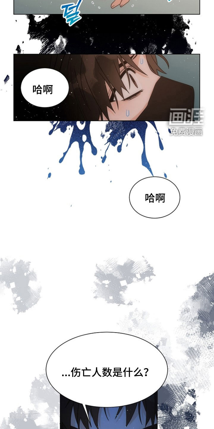 第80话19