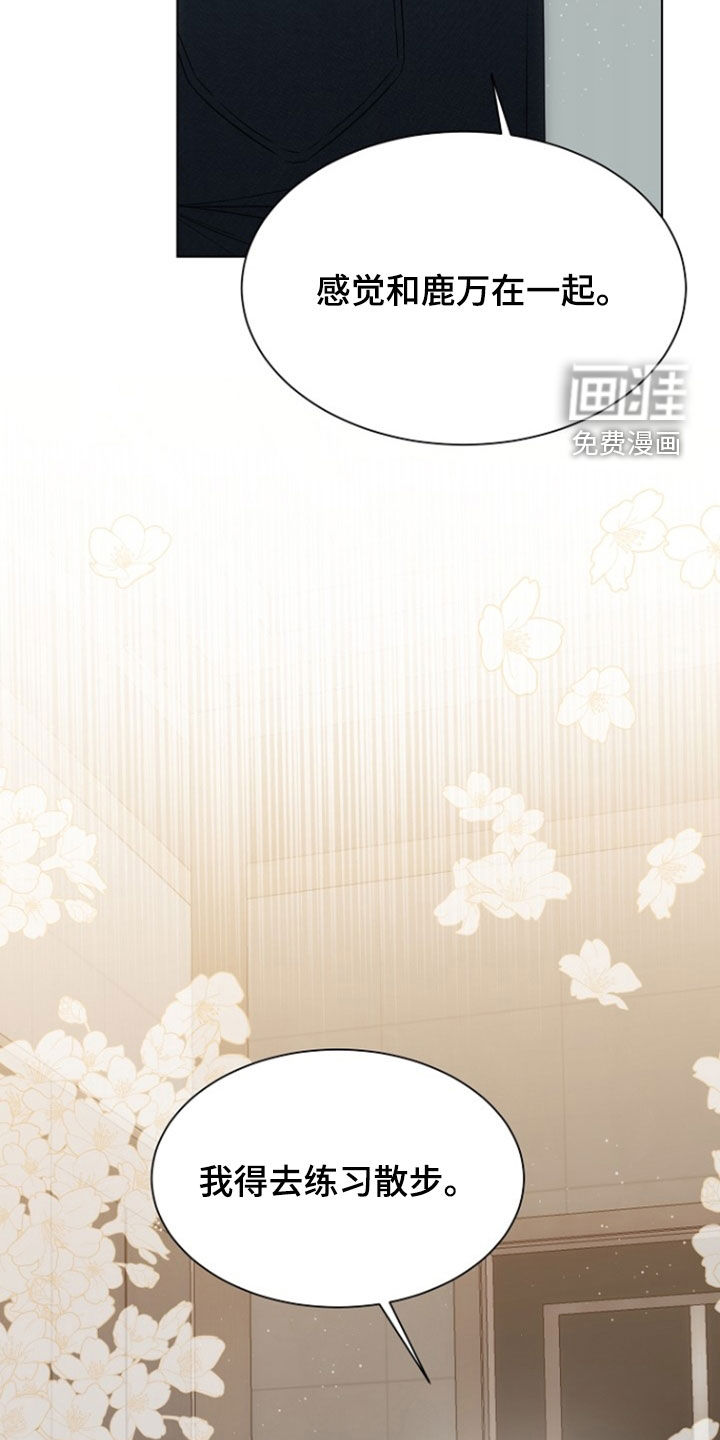 第80话2