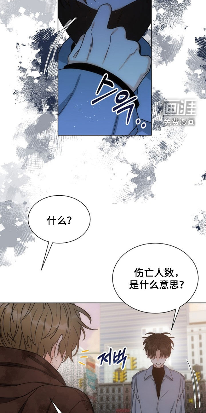 第80话20
