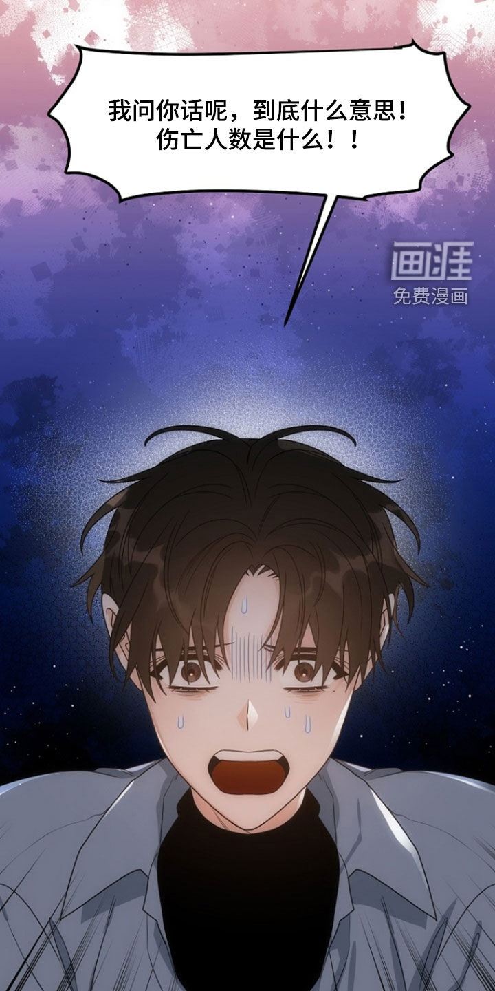 第80话22