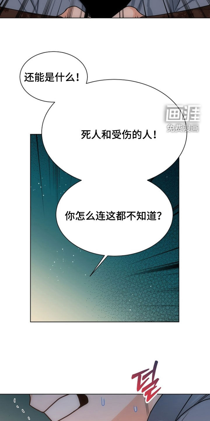 第80话23