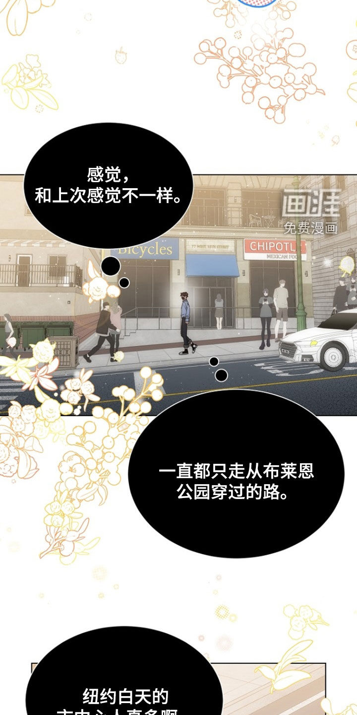 第80话7
