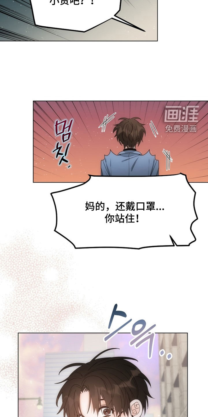 第80话9