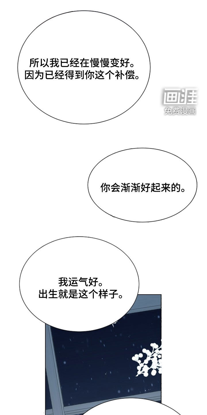 第79话1