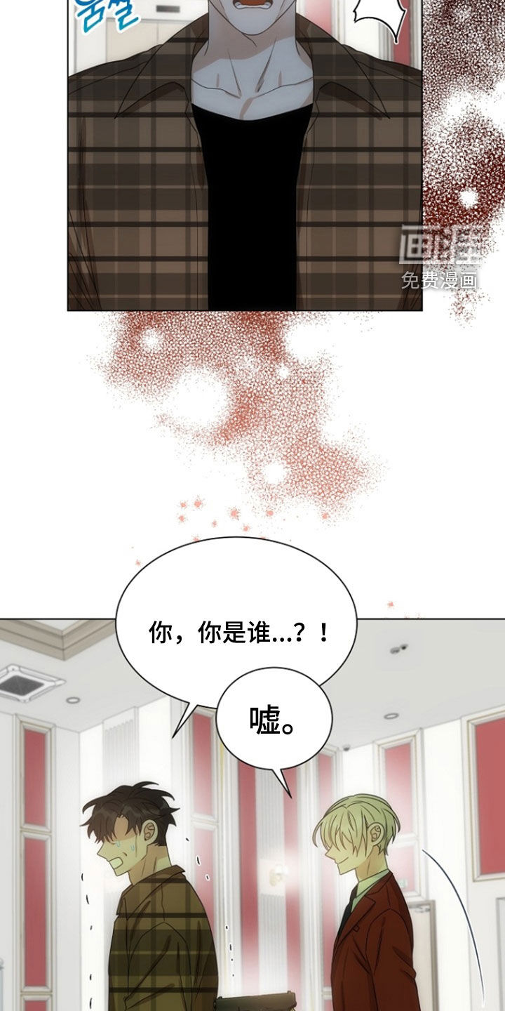 第79话11
