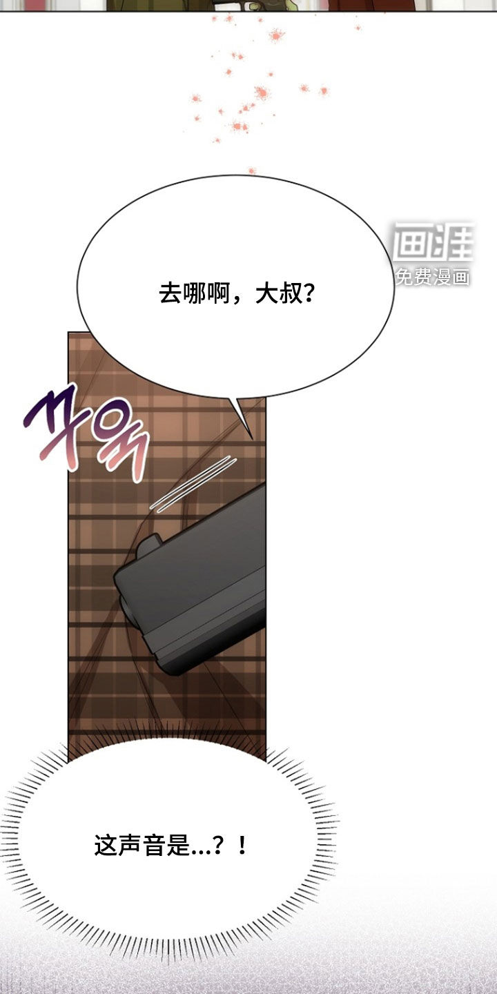 第79话12