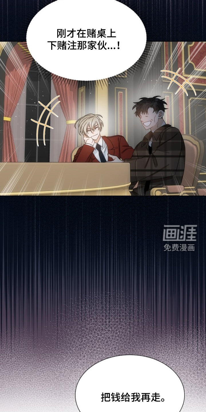 第79话14
