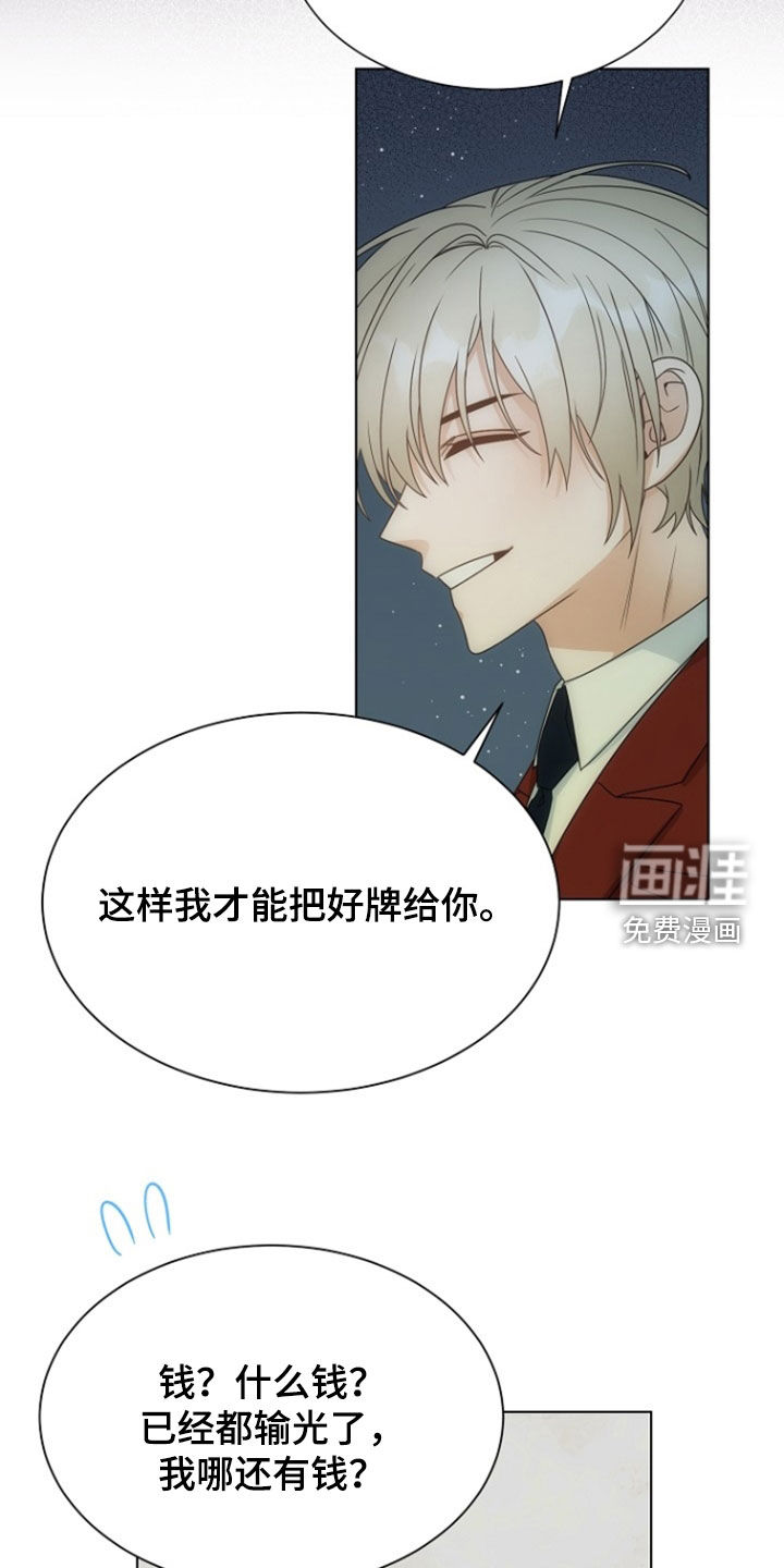 第79话15