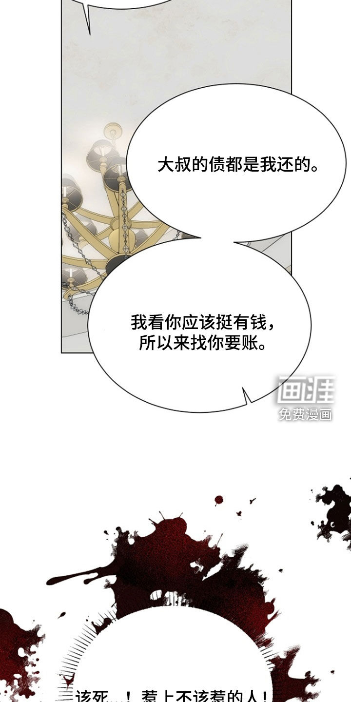 第79话16