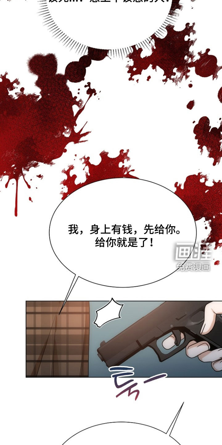第79话17