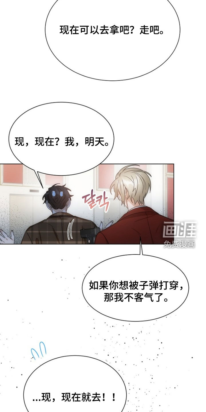 第79话18