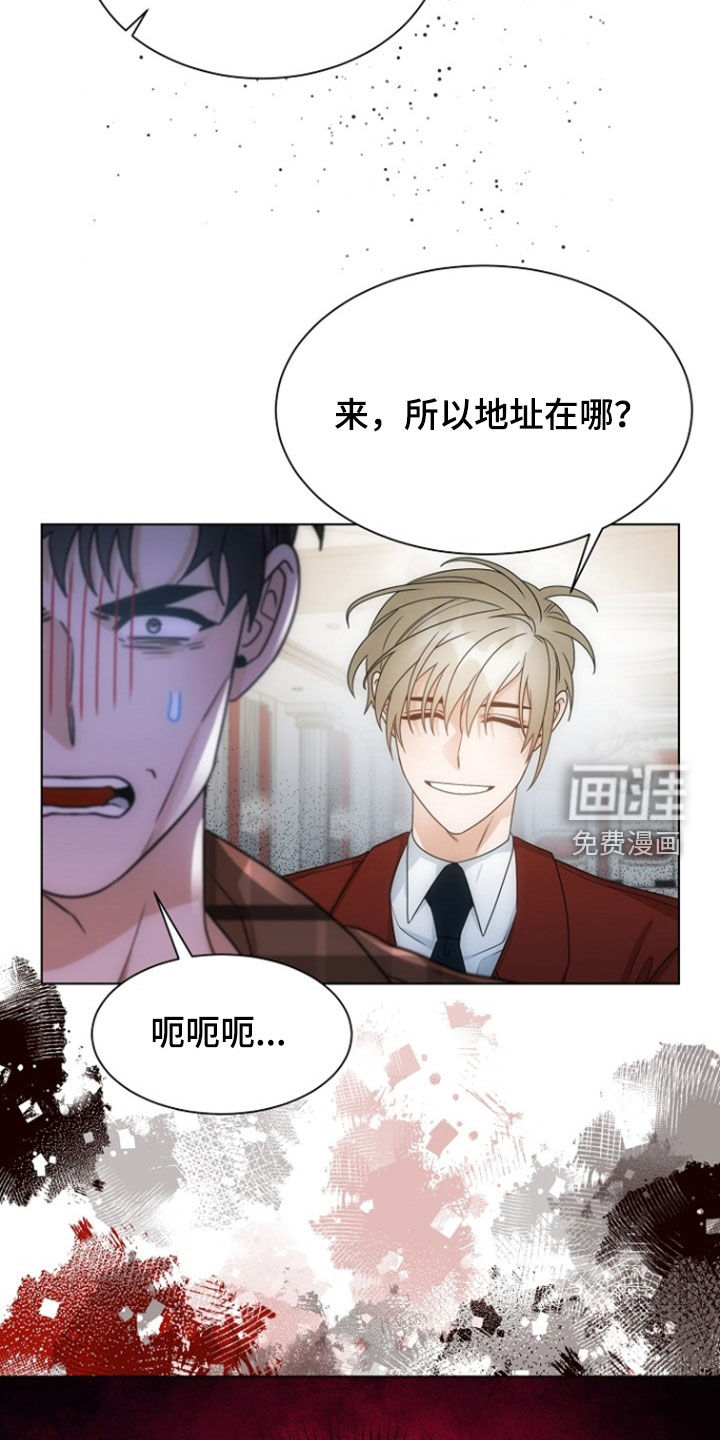 第79话19