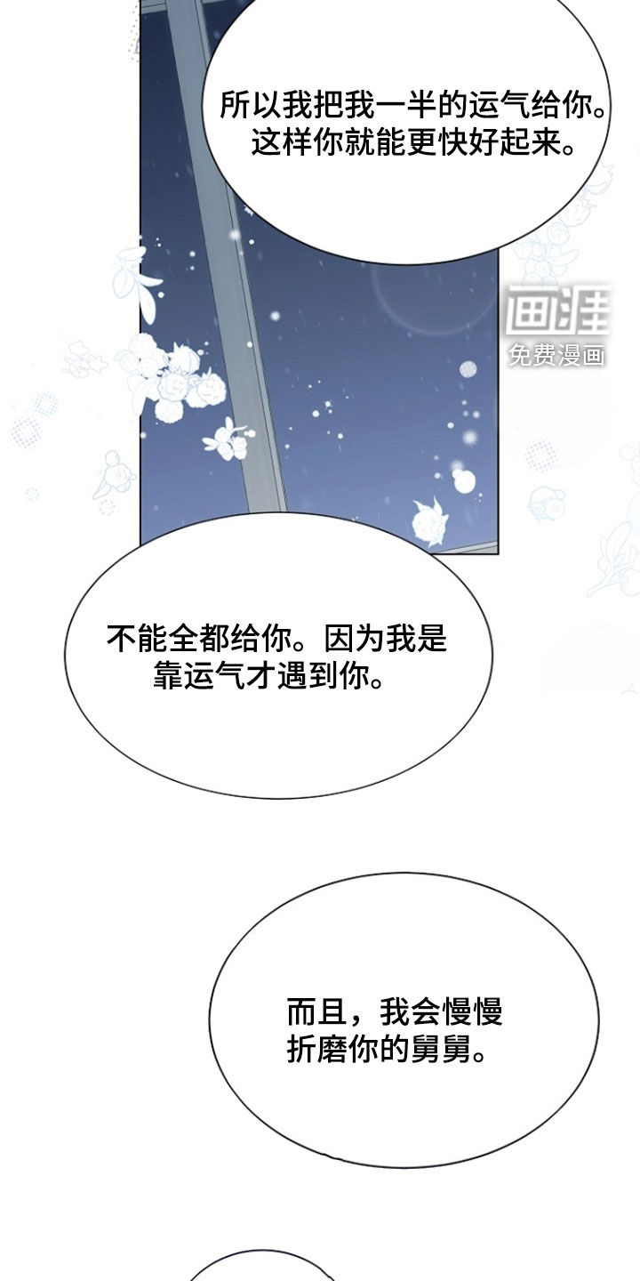 第79话2