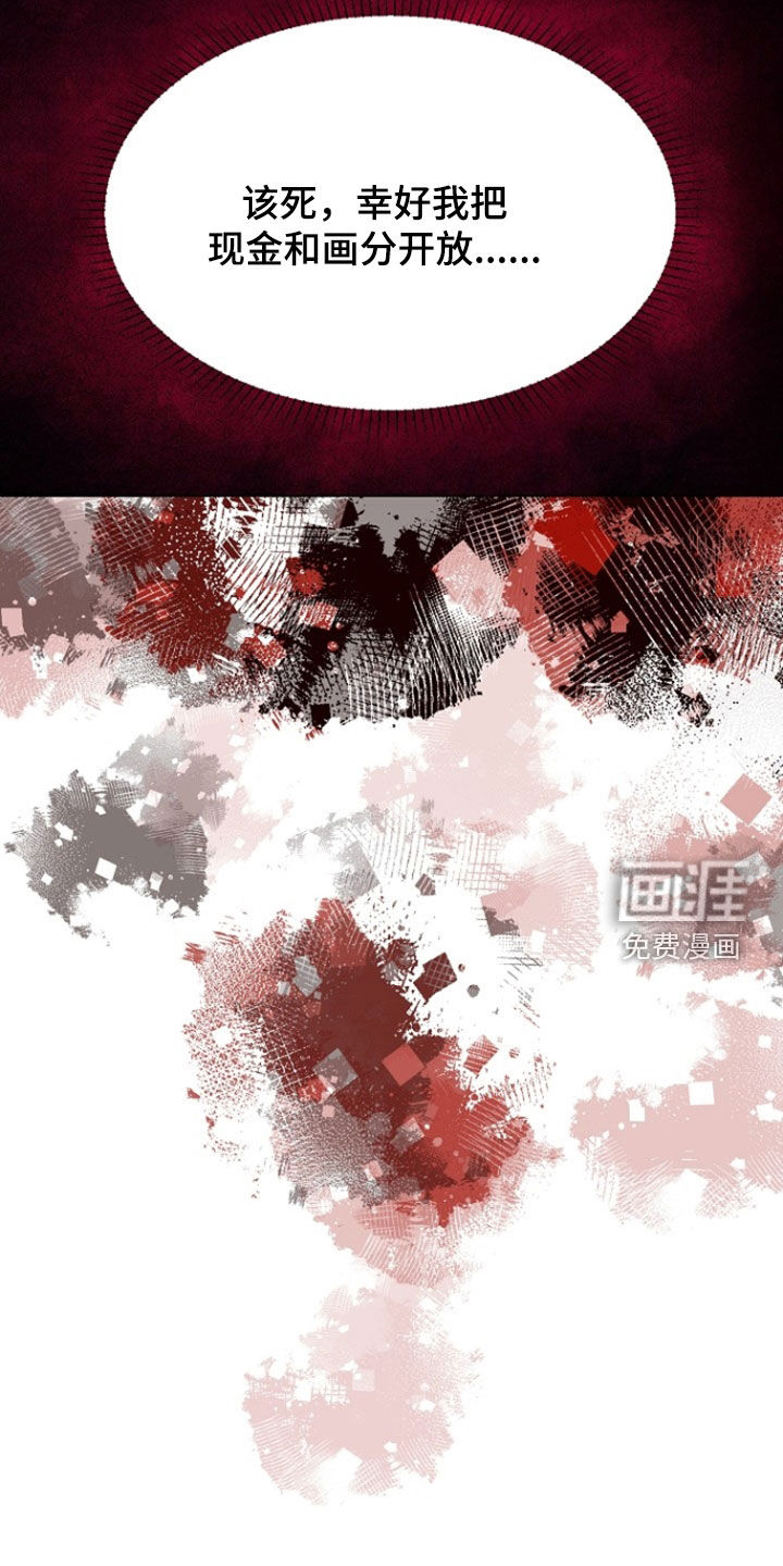 第79话20
