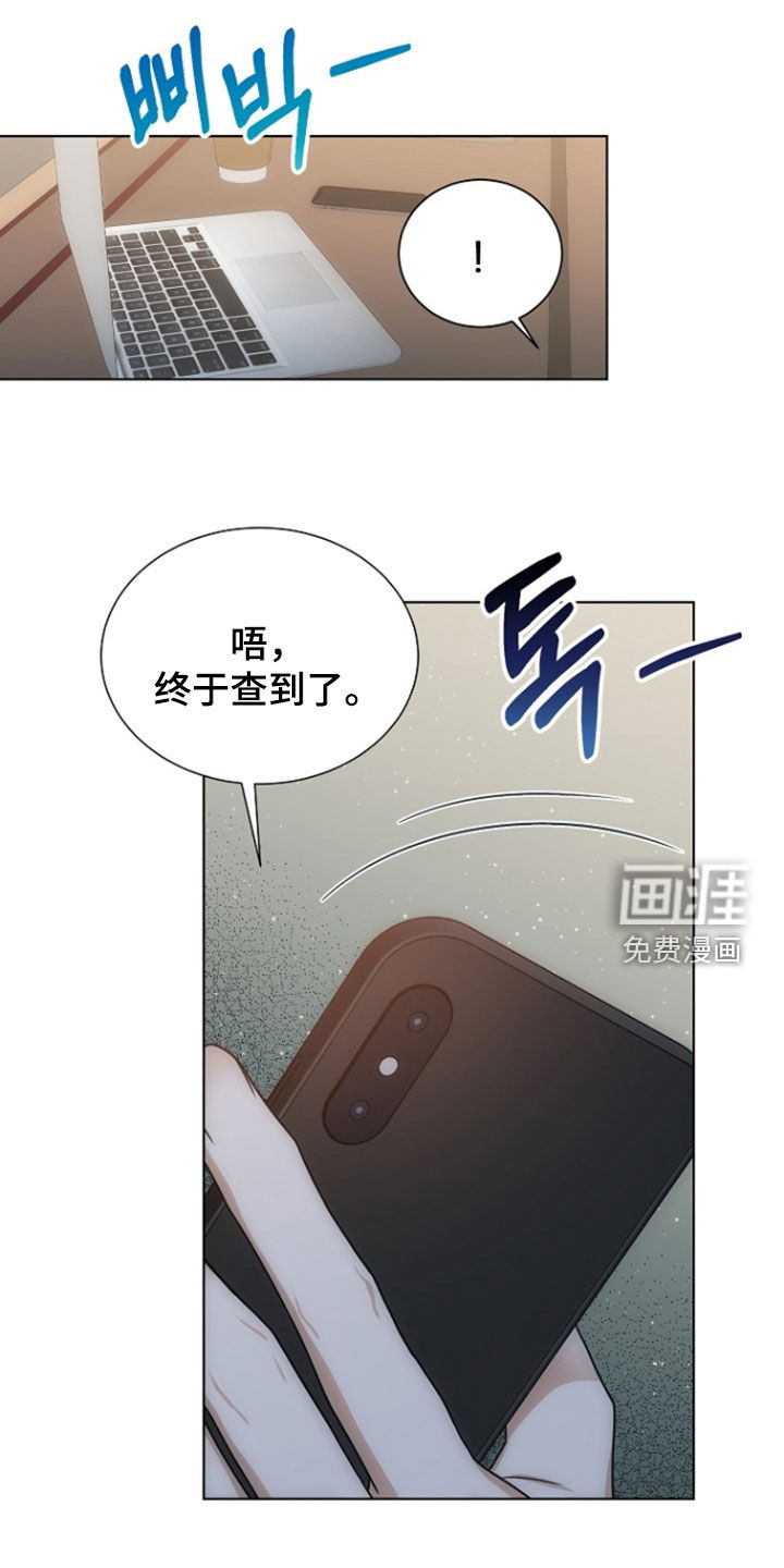 第79话21