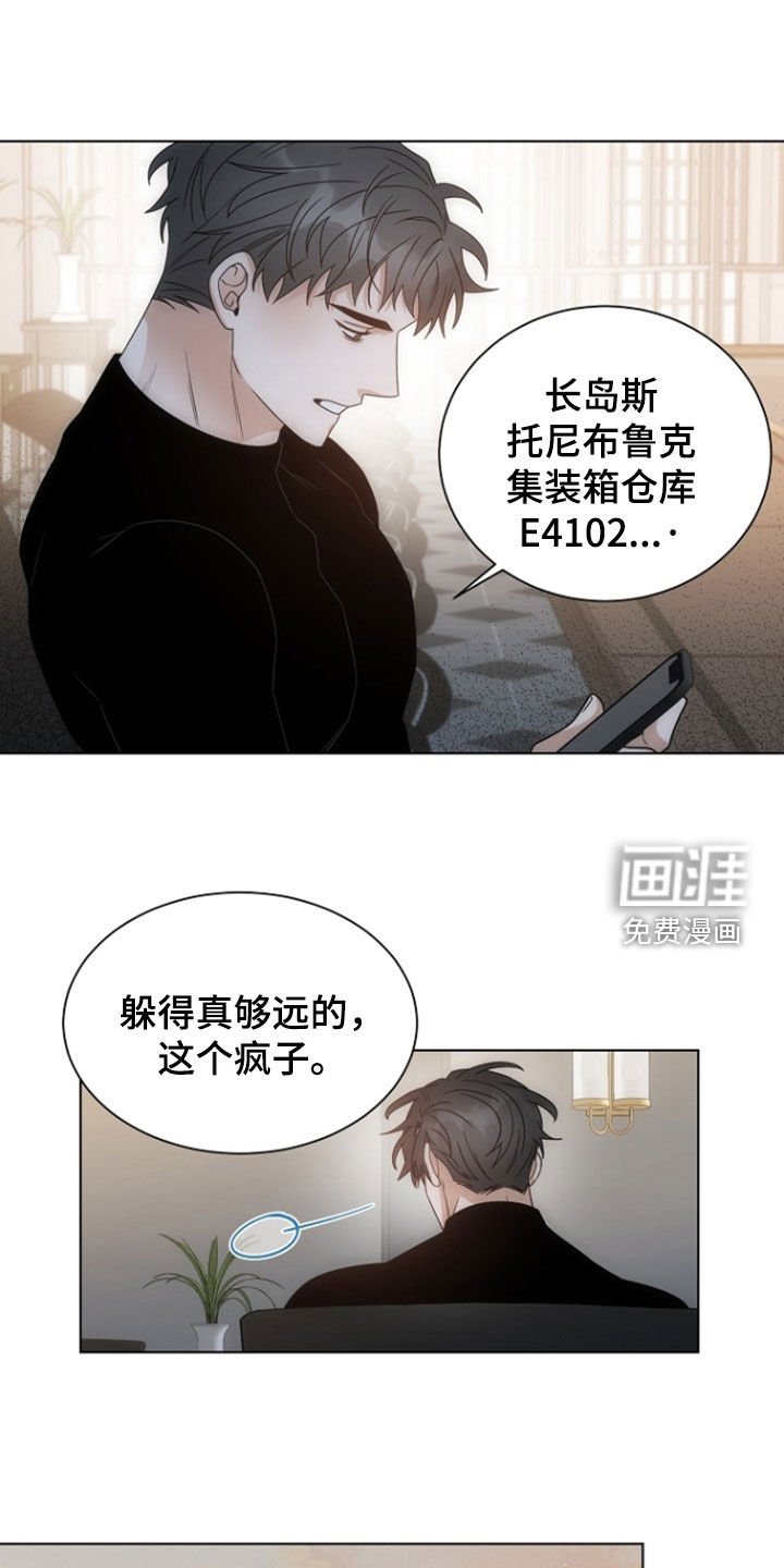 第79话22