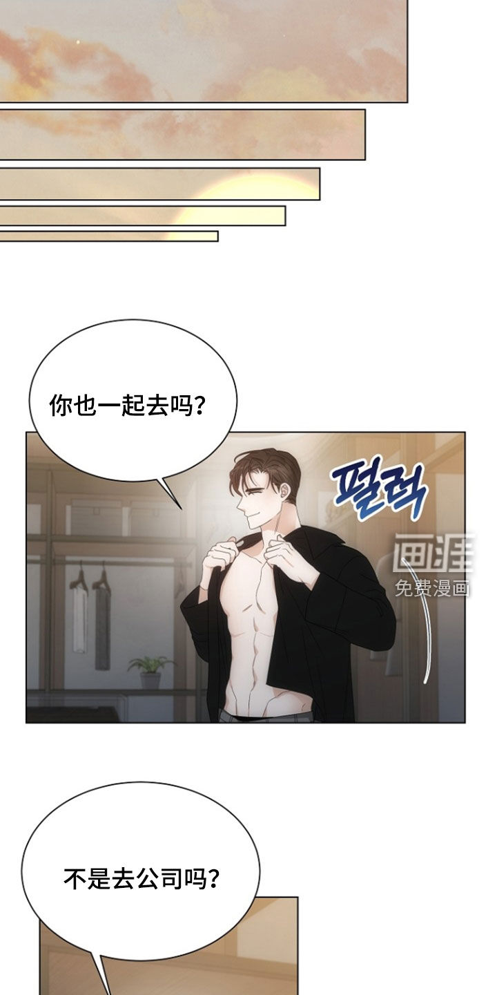 第79话23